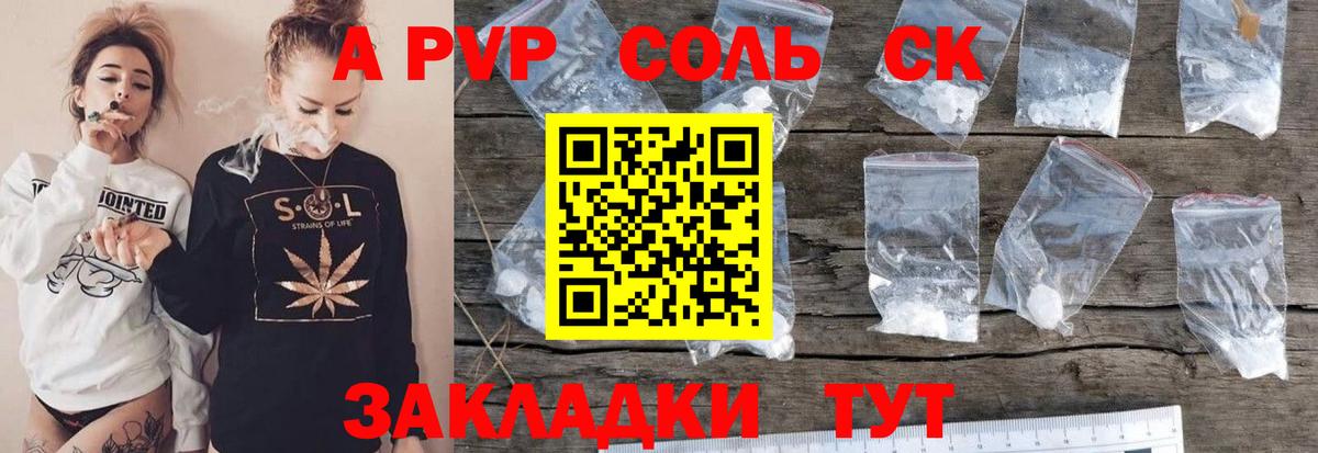 APVP VHQ  Вход с VPN  Людиново 