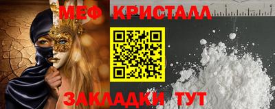 бутик Ипатово