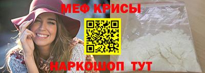 бутик Ипатово