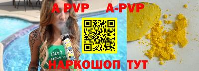 мефедрон VHQ Ирбит
