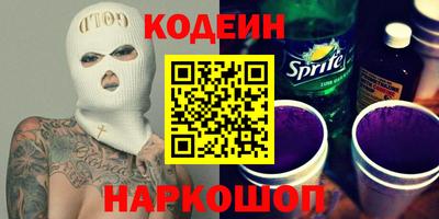 марки nbome Изобильный