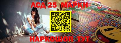 бутик Ипатово