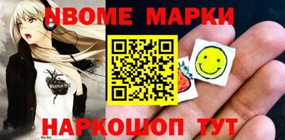 бутик Ипатово