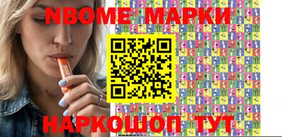 бутик Ипатово