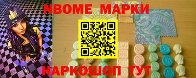 бутик Ипатово