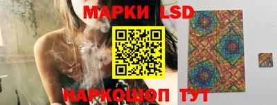 бутик Ипатово