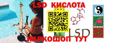 бутик Ипатово