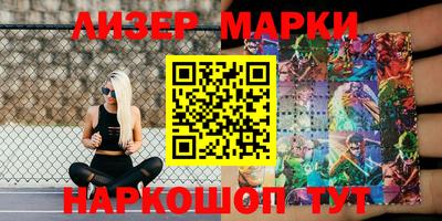 бутик Ипатово