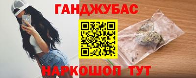 марки nbome Изобильный