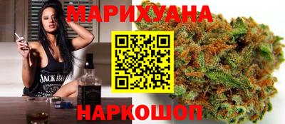 бутик Ипатово