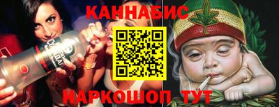 бутик Ипатово