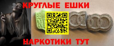 мефедрон VHQ Ирбит