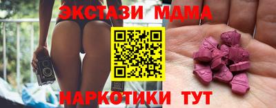 марки nbome Изобильный