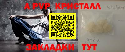бутик Ипатово