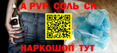 бутик Ипатово