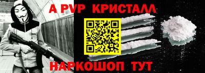 марки nbome Изобильный