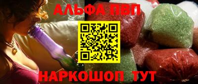 мефедрон VHQ Ирбит