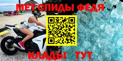 мефедрон VHQ Ирбит