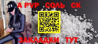 марки nbome Изобильный