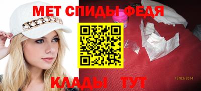 мефедрон VHQ Ирбит