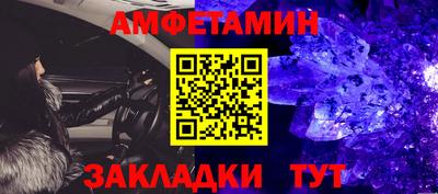 бутик Ипатово