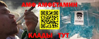 бутик Ипатово
