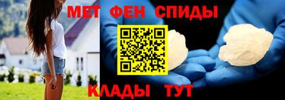 мефедрон VHQ Ирбит