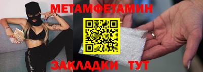 мефедрон VHQ Ирбит