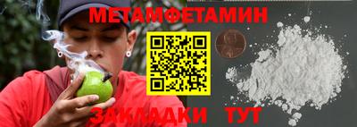 бутик Ипатово