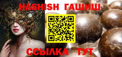 мефедрон VHQ Ирбит