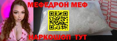 бутик Ипатово