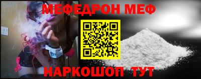 мефедрон VHQ Ирбит
