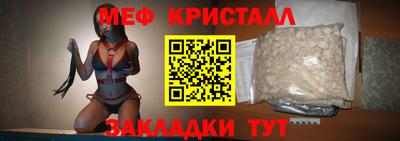 бутик Ипатово