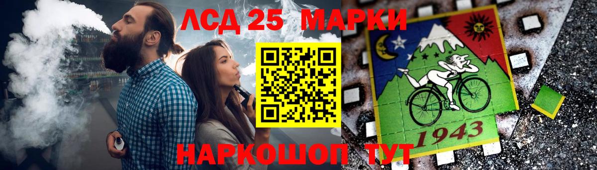 Людиново  Лсд 25 экстази ecstasy  Вход с VPN  ЛСД экстази ecstasy 