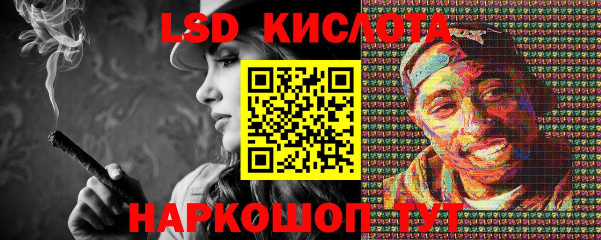 Людиново  Гашиш  NBOMe  МЕФ кристаллы  Вход с VPN  Бошки Шишки  LSD-25 