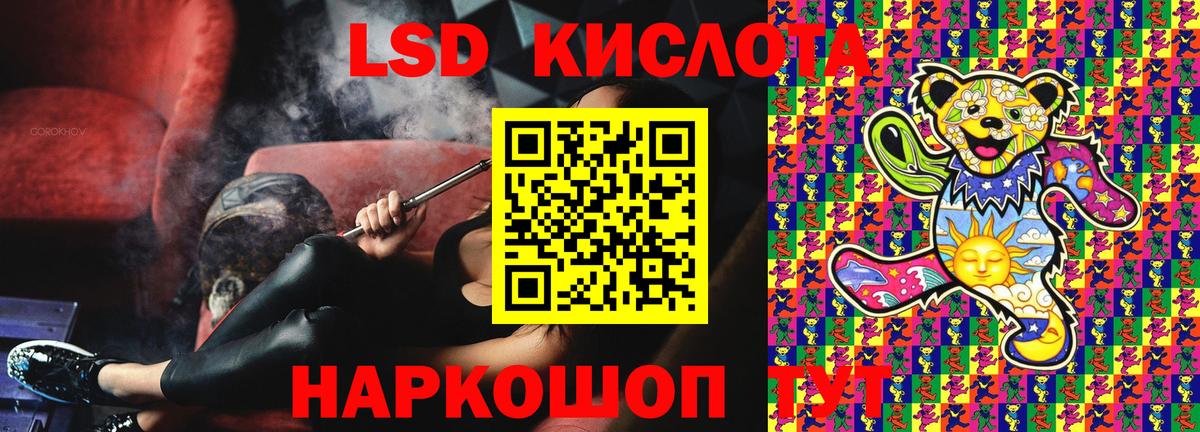 Марки N-bome 1,5мг Людиново