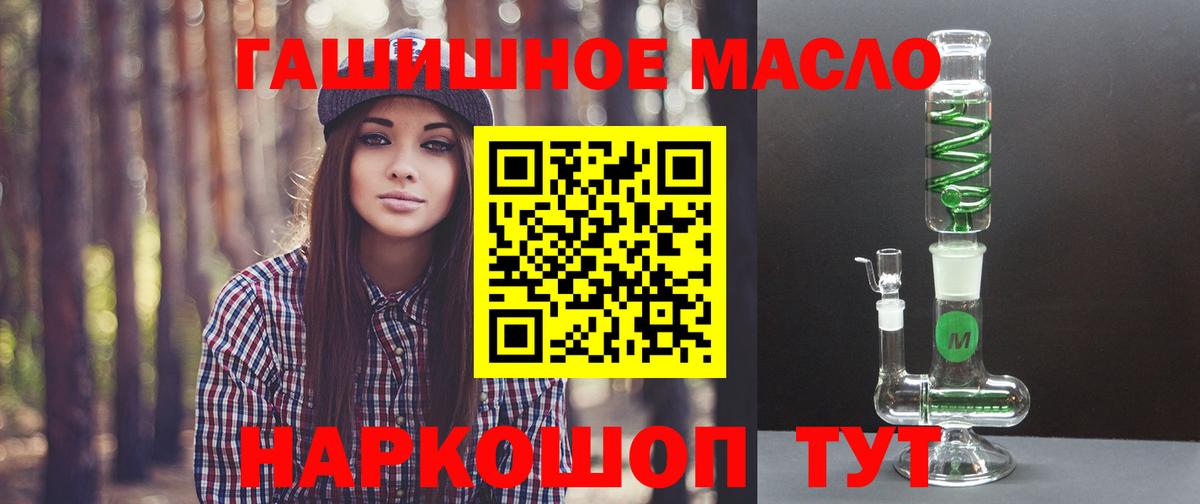 Дистиллят ТГК Wax Людиново
