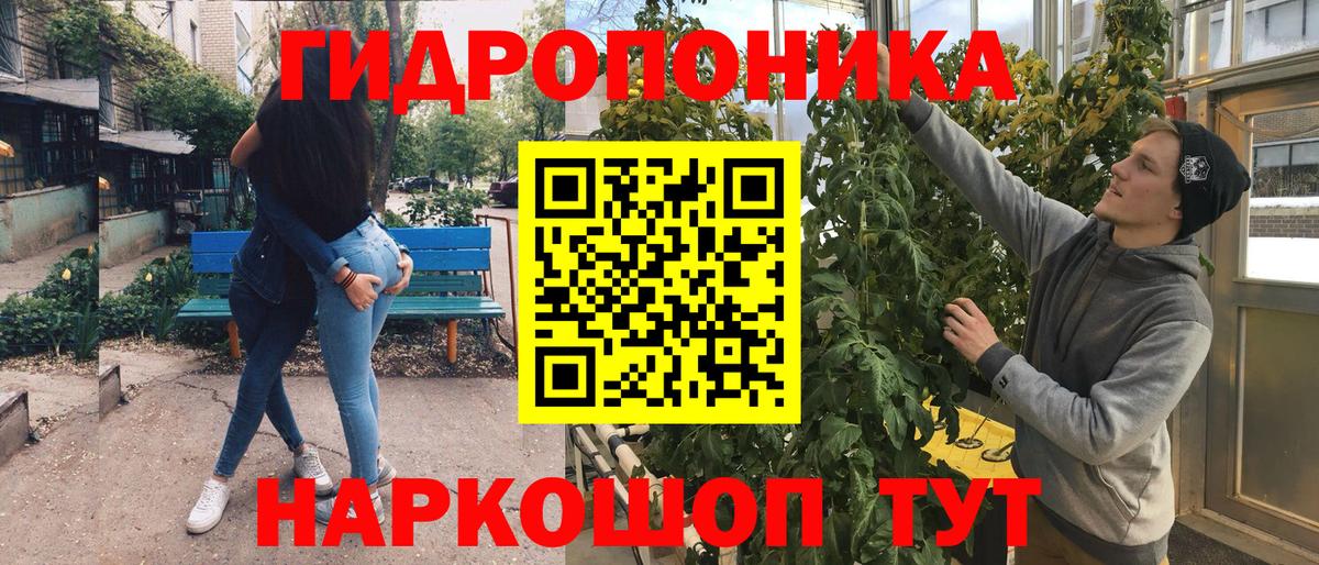 Канабис Ganja  Вход с VPN  Каннабис конопля  Каннабис VHQ  Людиново 